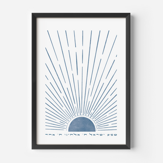 Hebrew Shema and Modeh Ani Sunrise & Sunset Wall Art Prints Set (2)
